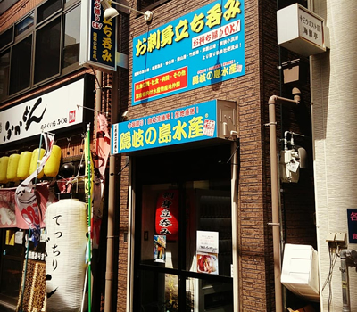 隠岐の島ダイレクト イメージ画像