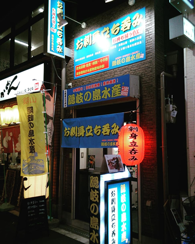 連日超満員！
